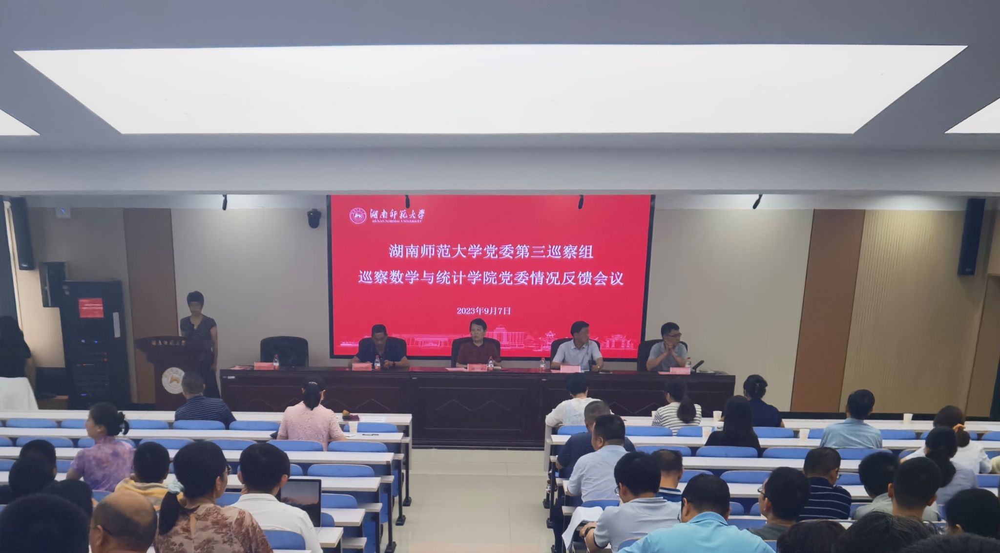 永利皇宫官方网站