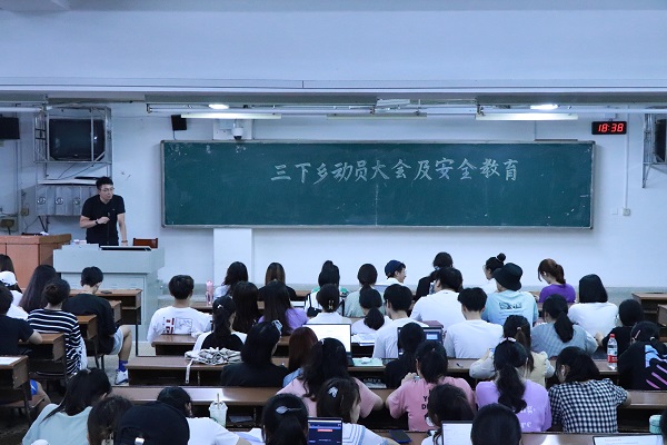 永利皇宫官方网站