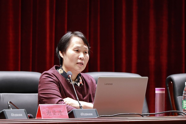 永利皇宫官方网站