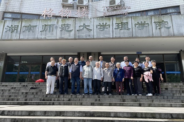 永利皇宫官方网站