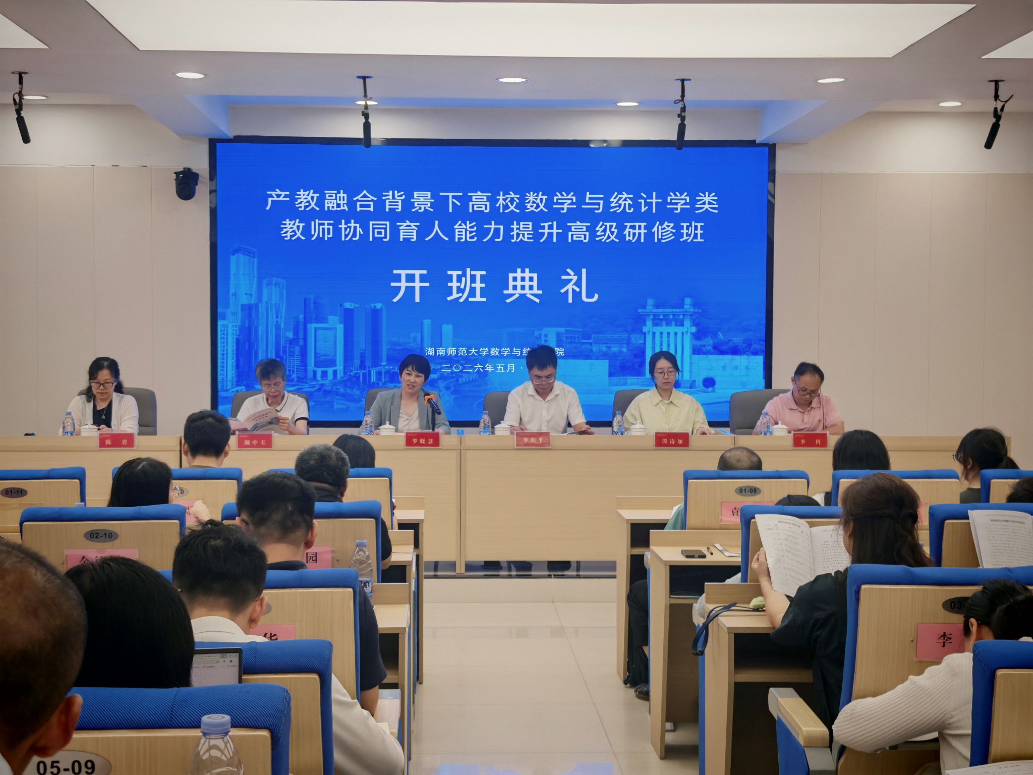 永利皇宫官方网站