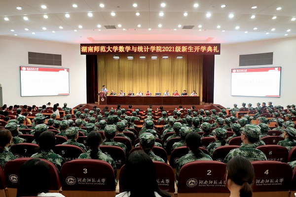 永利皇宫官方网站