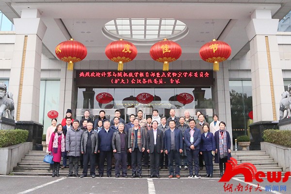 永利皇宫官方网站