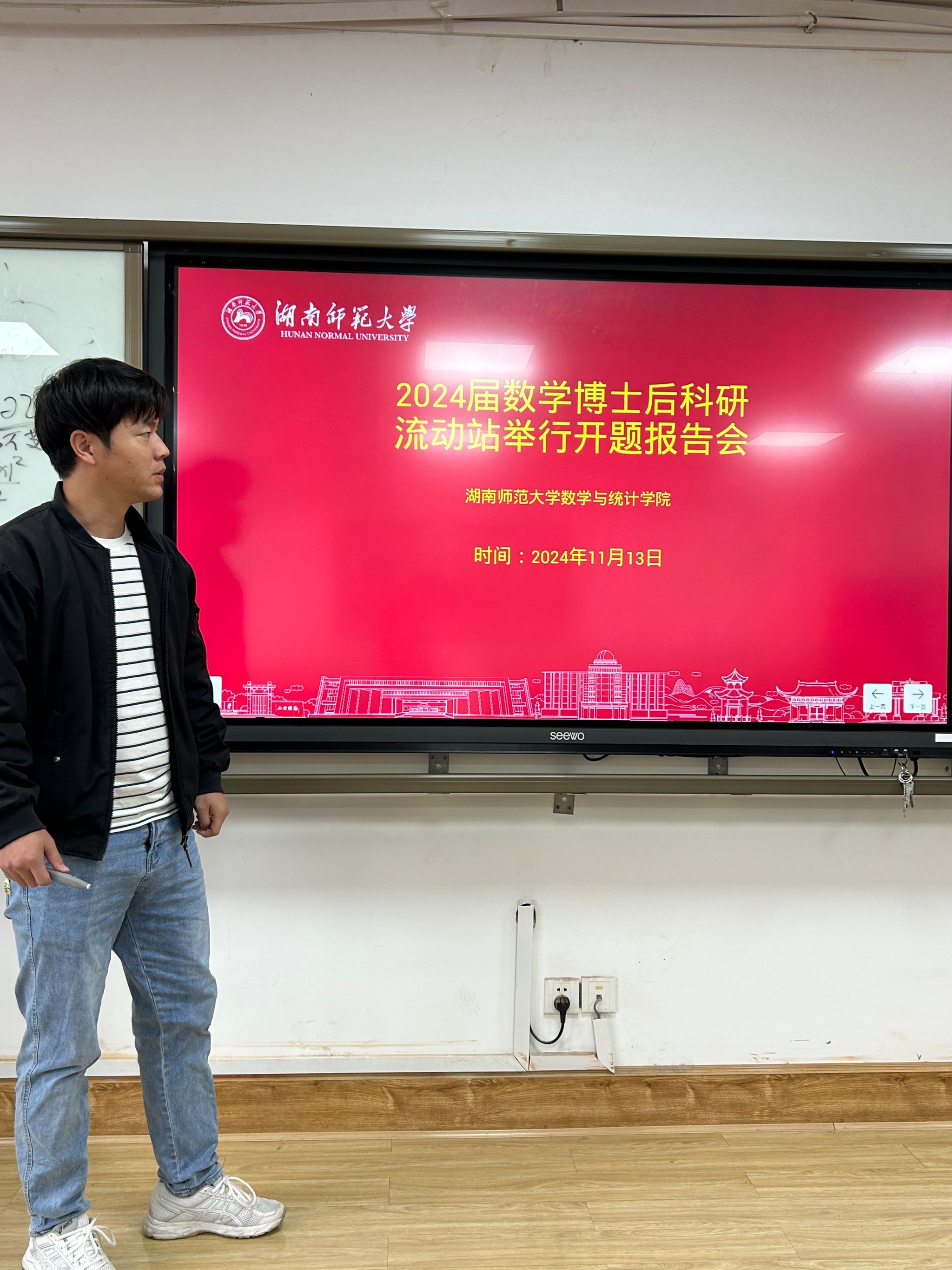 永利皇宫官方网站