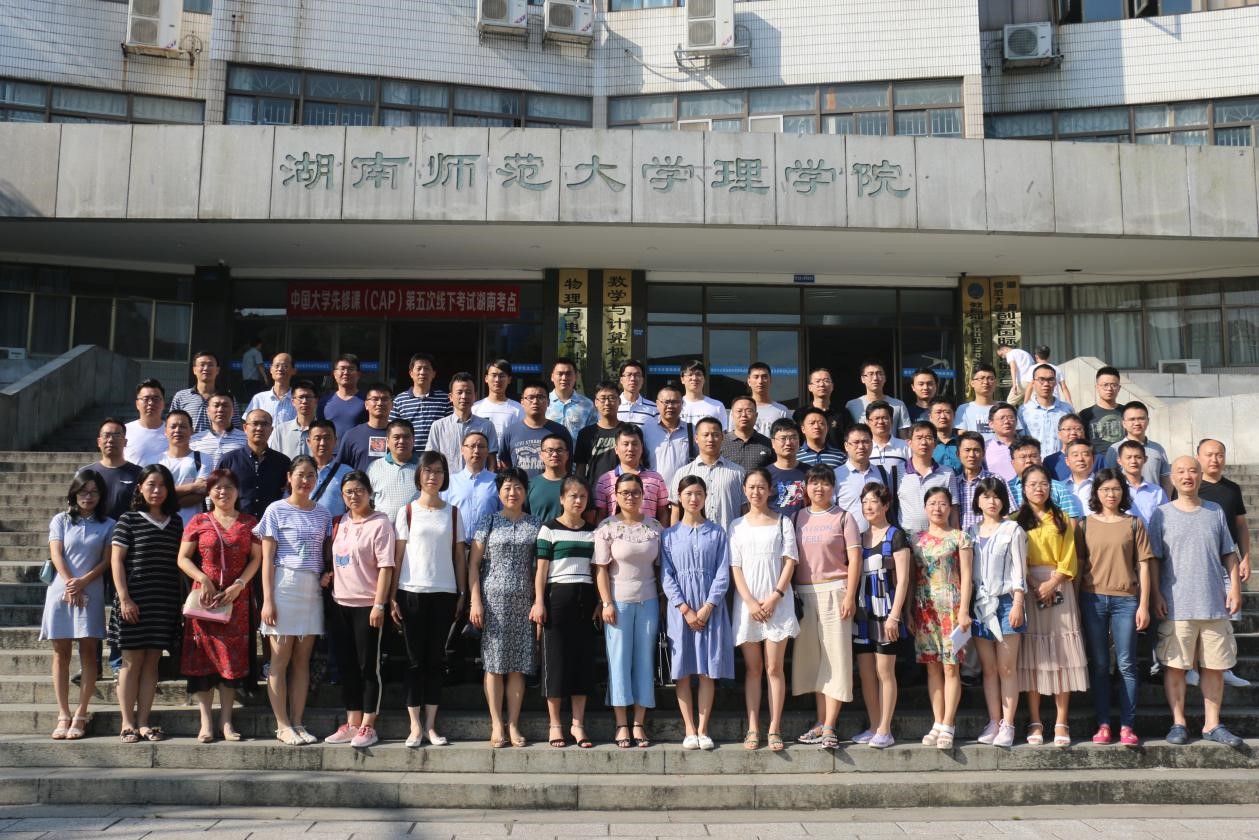 永利皇宫官方网站