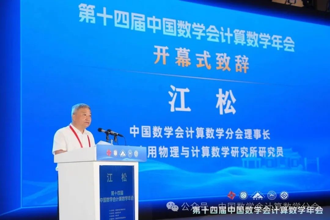 永利皇宫官方网站