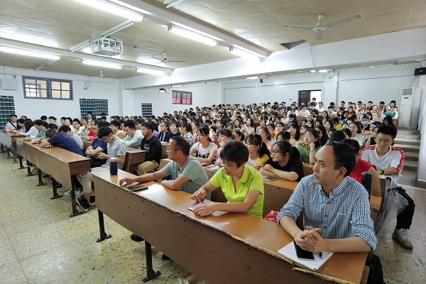 永利皇宫官方网站