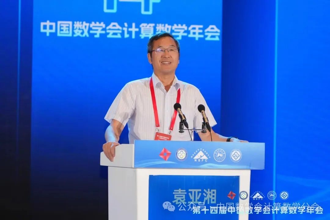 永利皇宫官方网站