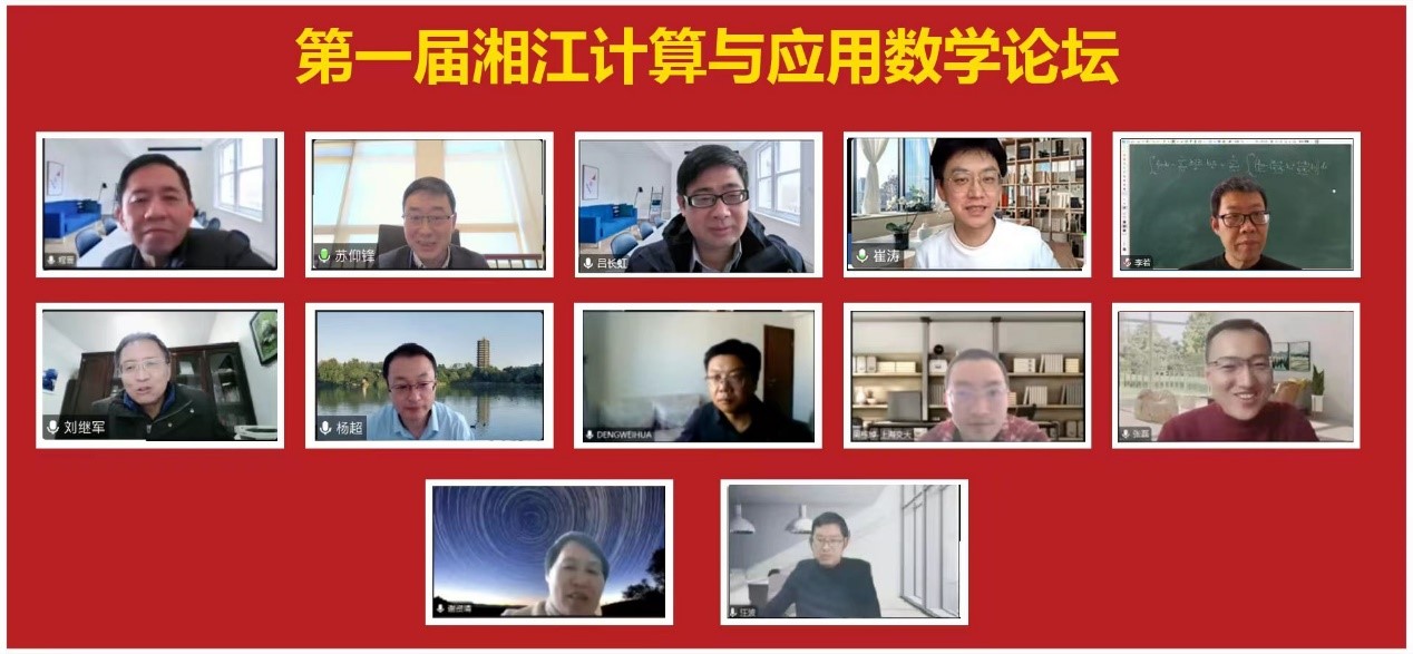 永利皇宫官方网站