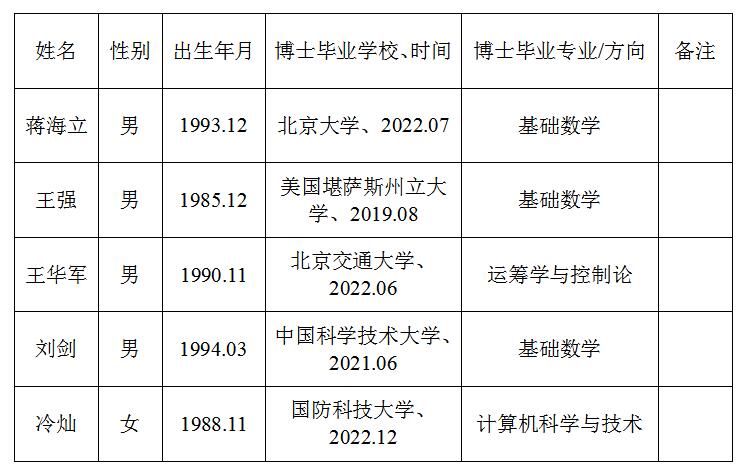 永利皇宫官方网站