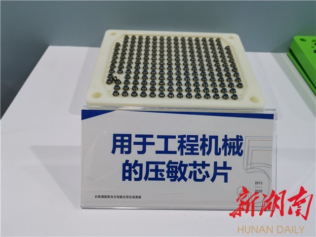 永利皇宫官方网站