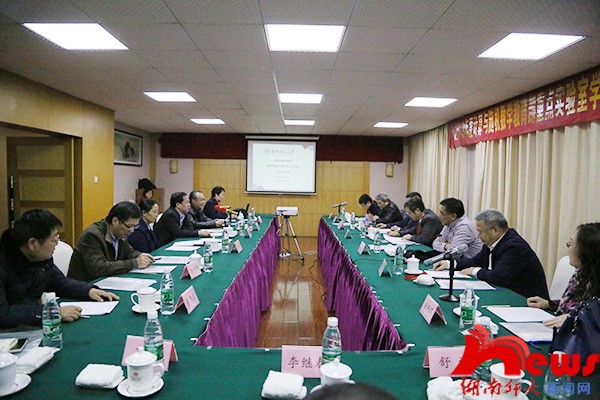 永利皇宫官方网站