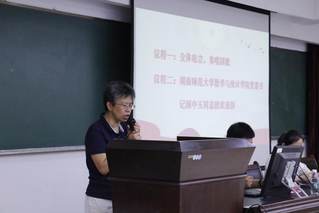 永利皇宫官方网站