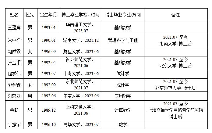 永利皇宫官方网站