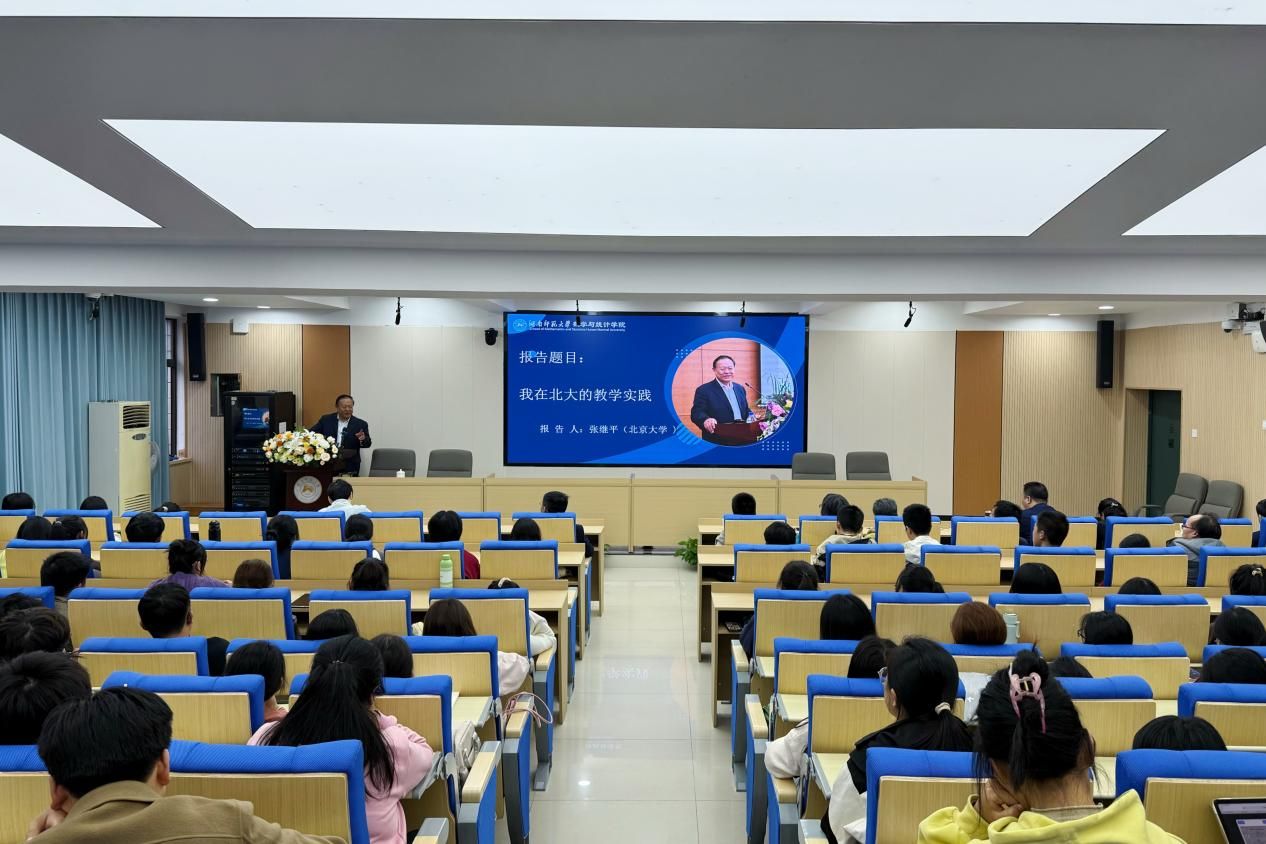 永利皇宫官方网站