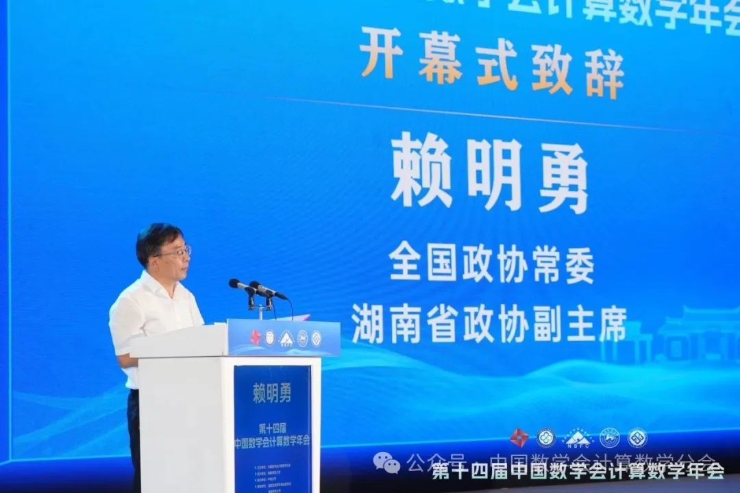 永利皇宫官方网站