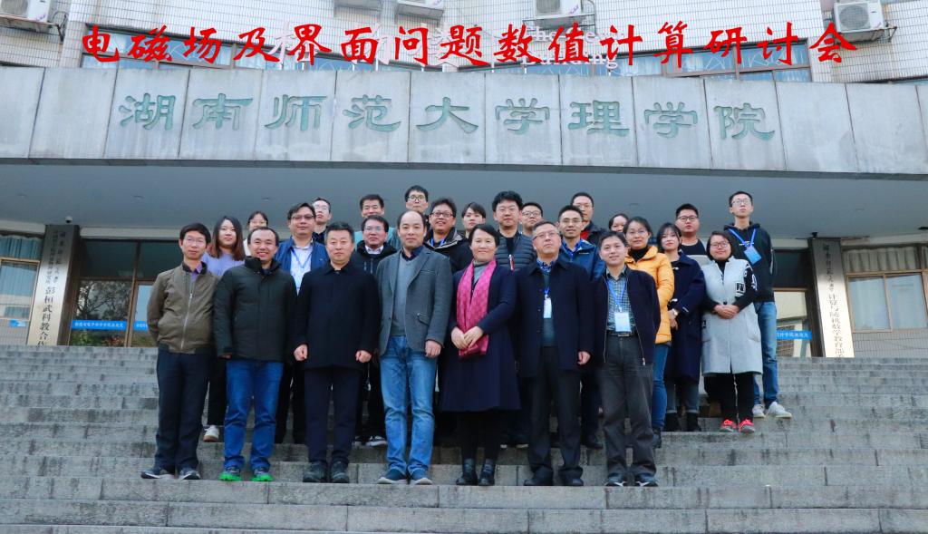 永利皇宫官方网站