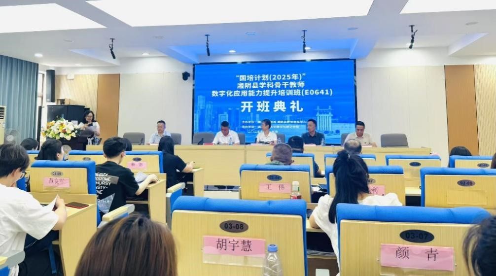 永利皇宫官方网站
