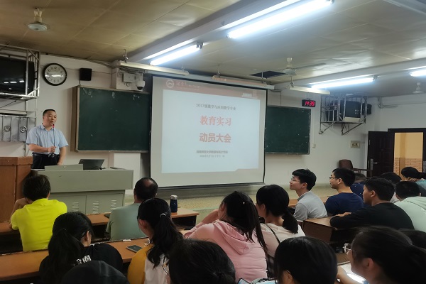 永利皇宫官方网站