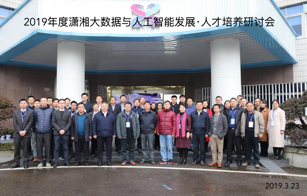 永利皇宫官方网站