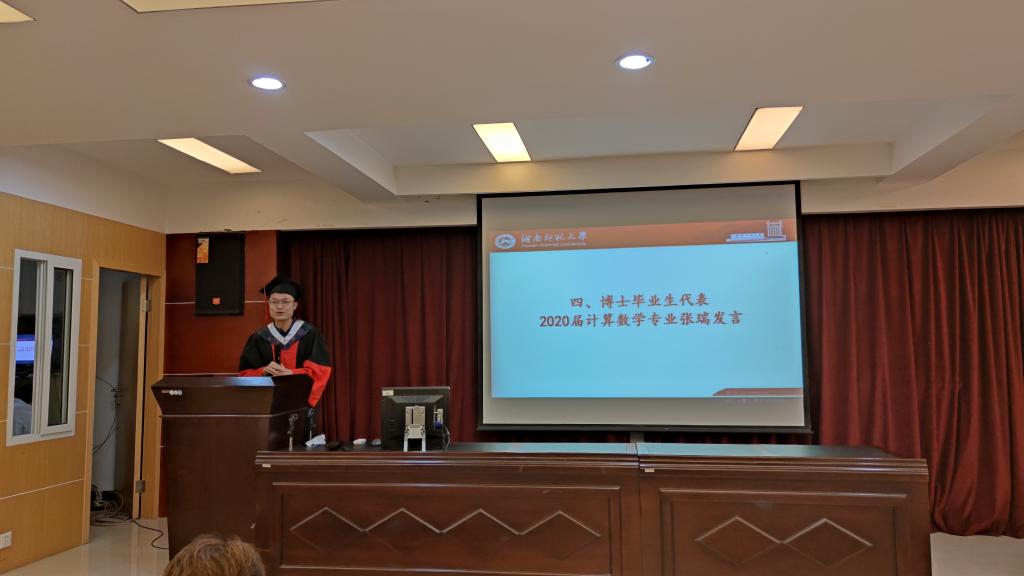 永利皇宫官方网站