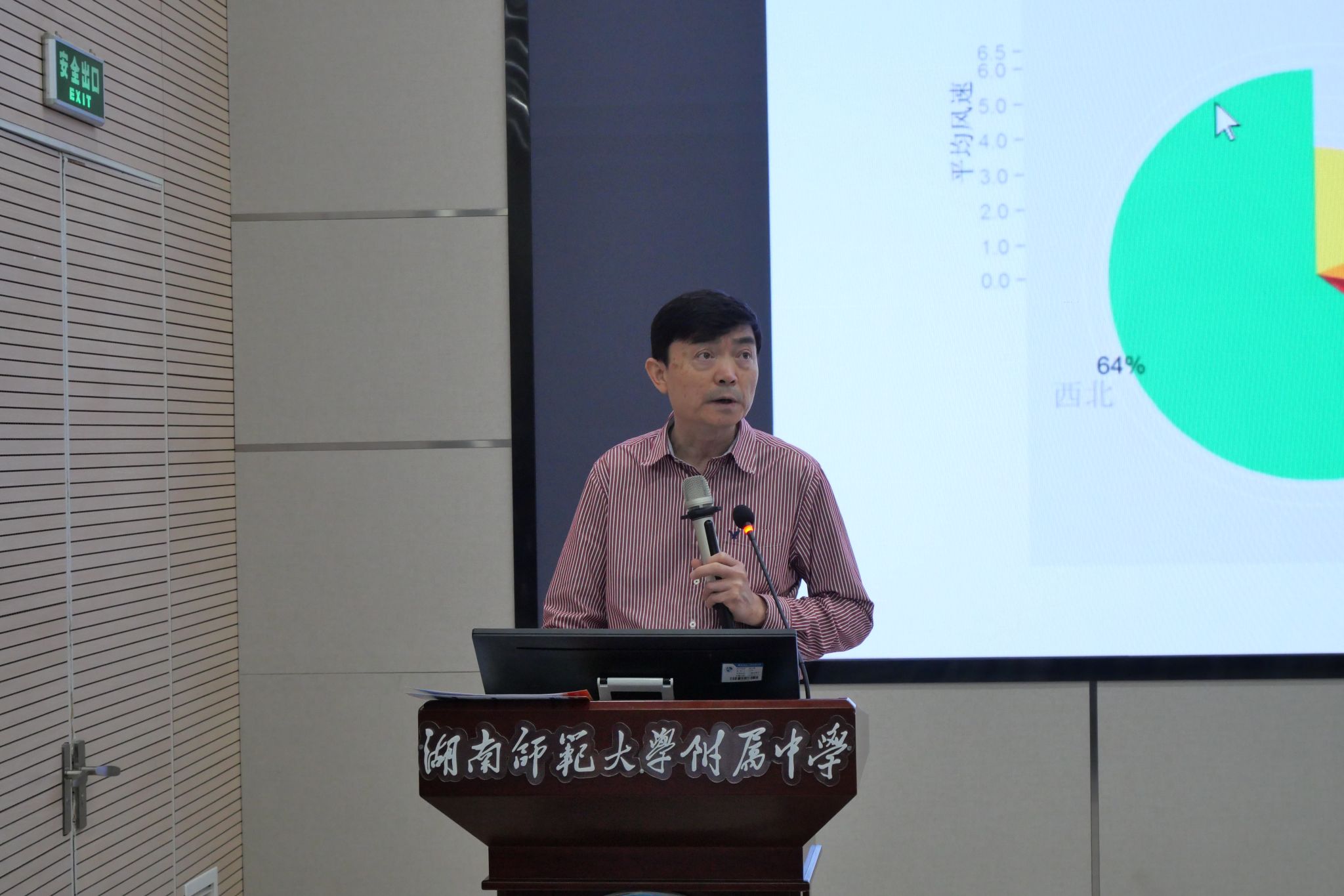 永利皇宫官方网站