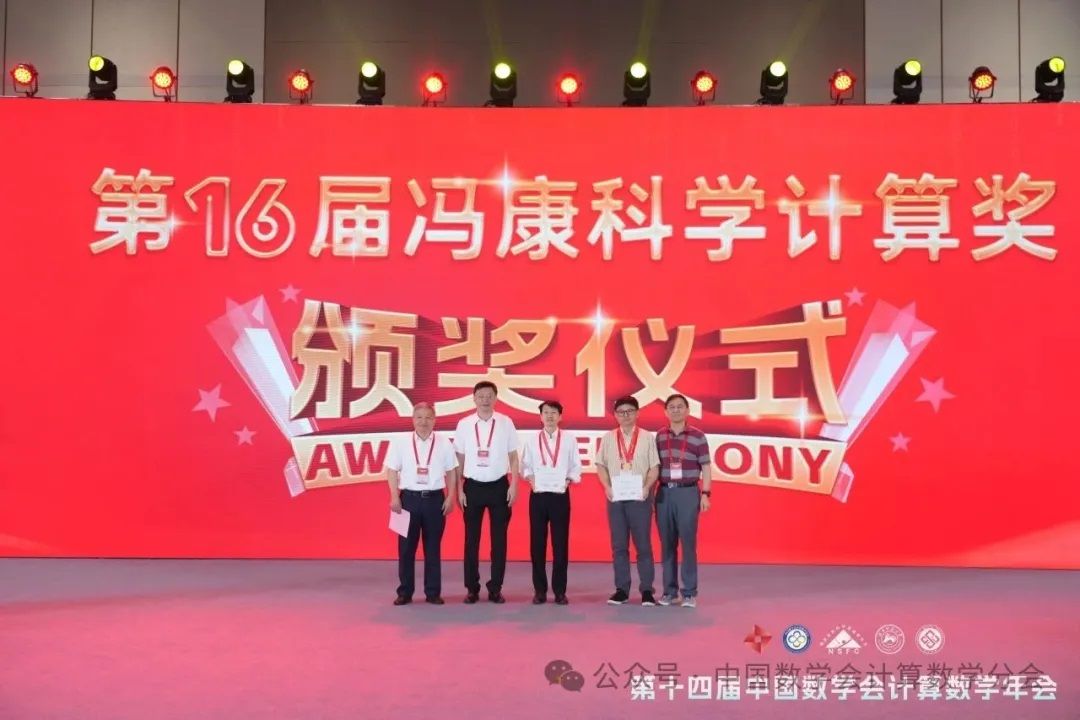 永利皇宫官方网站