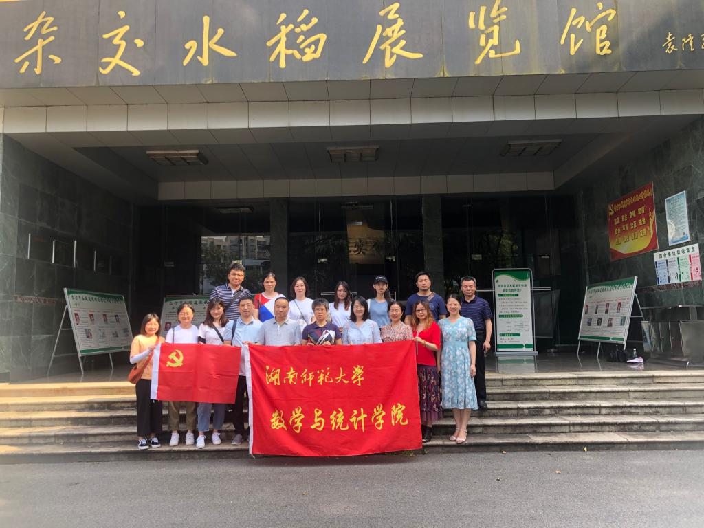 永利皇宫官方网站