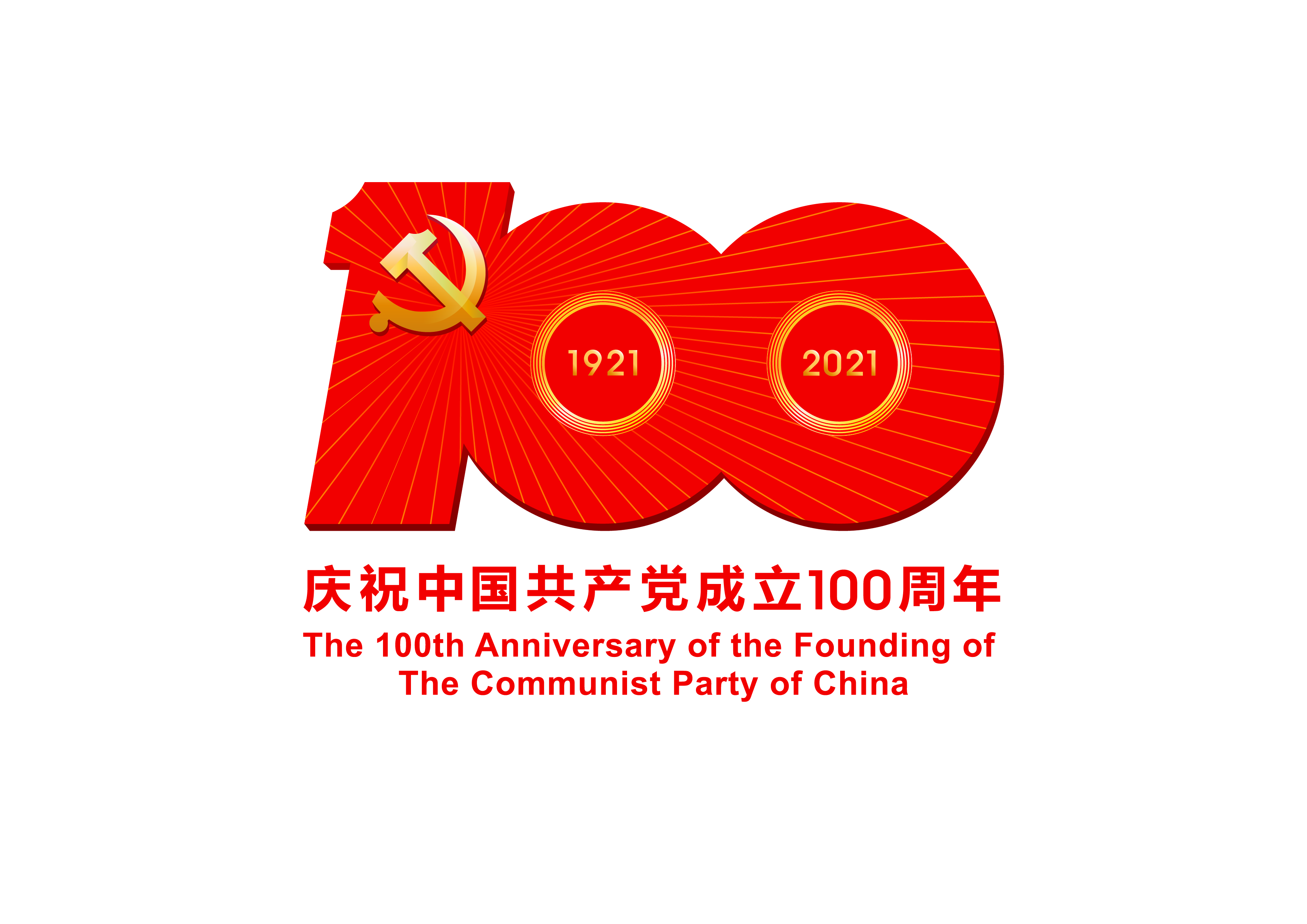 永利皇宫官方网站