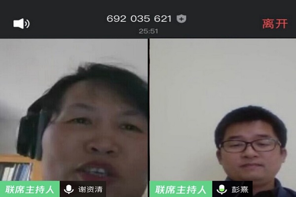 永利皇宫官方网站