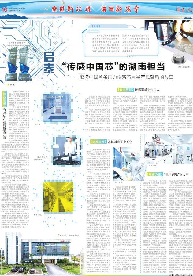 永利皇宫官方网站