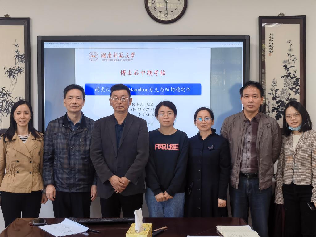 永利皇宫官方网站