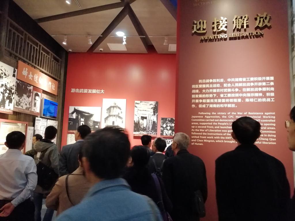 永利皇宫官方网站