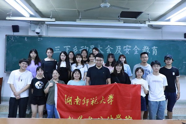 永利皇宫官方网站