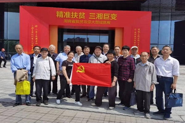 永利皇宫官方网站