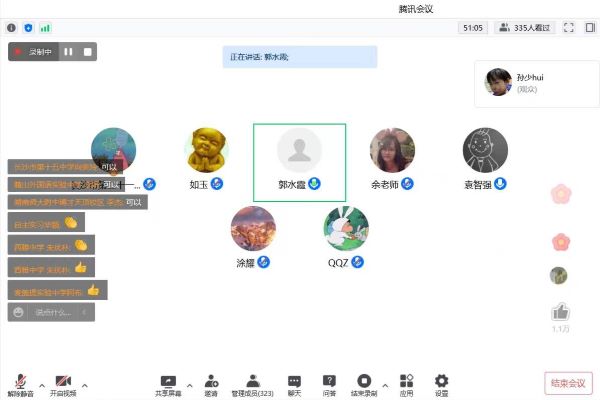 永利皇宫官方网站