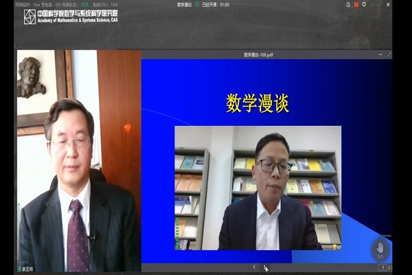 永利皇宫官方网站