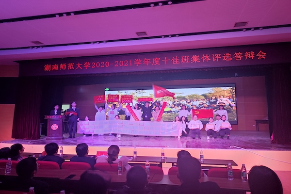 永利皇宫官方网站