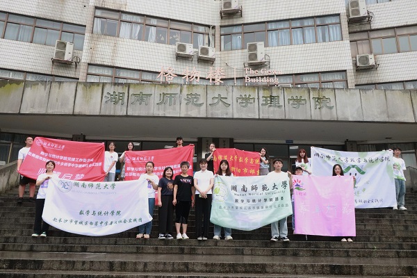 永利皇宫官方网站