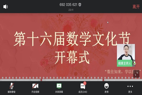 永利皇宫官方网站