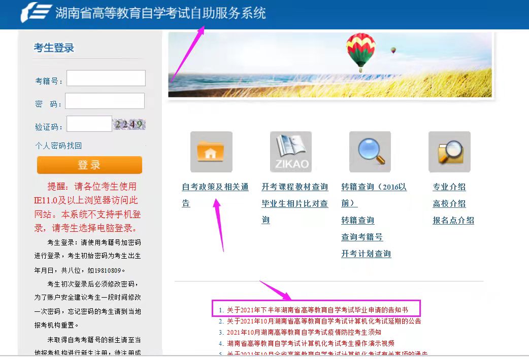 永利皇宫官方网站