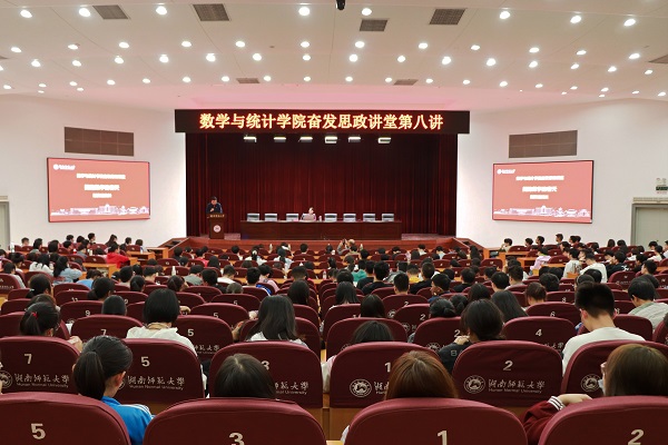 永利皇宫官方网站
