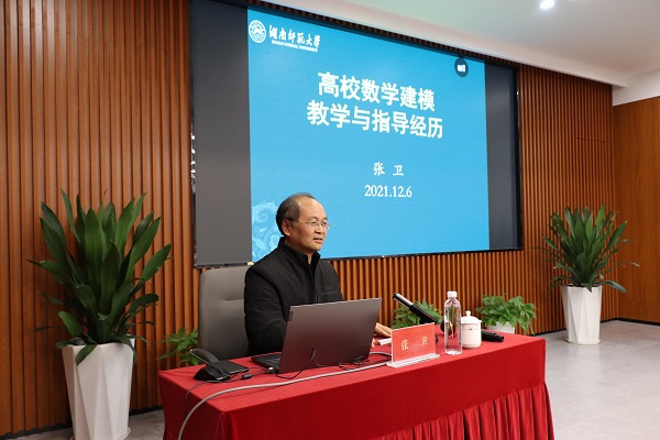 永利皇宫官方网站