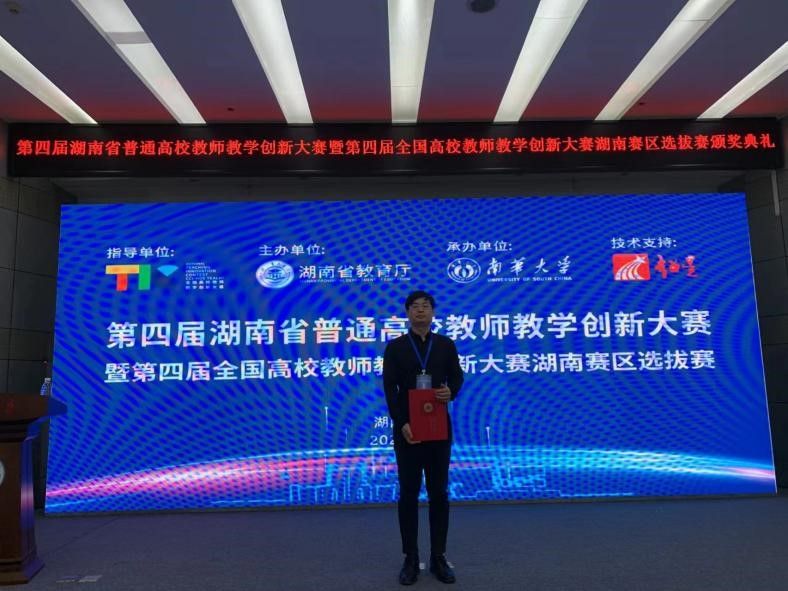 永利皇宫官方网站