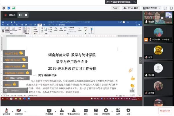 永利皇宫官方网站