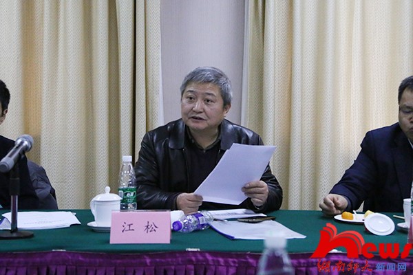 永利皇宫官方网站