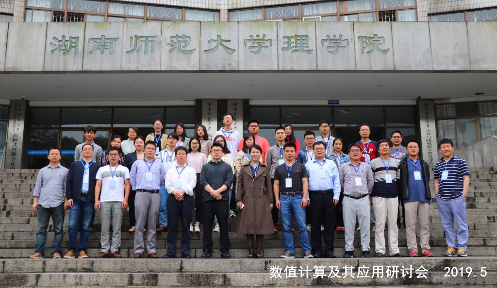 永利皇宫官方网站