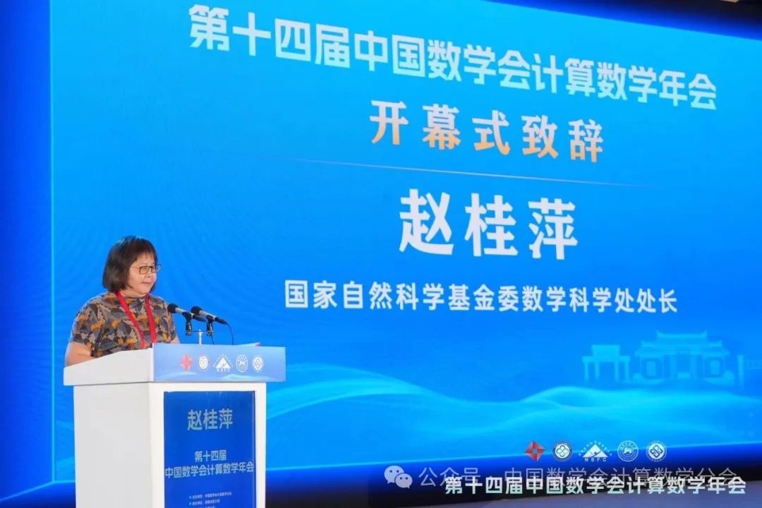 永利皇宫官方网站