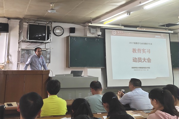 永利皇宫官方网站