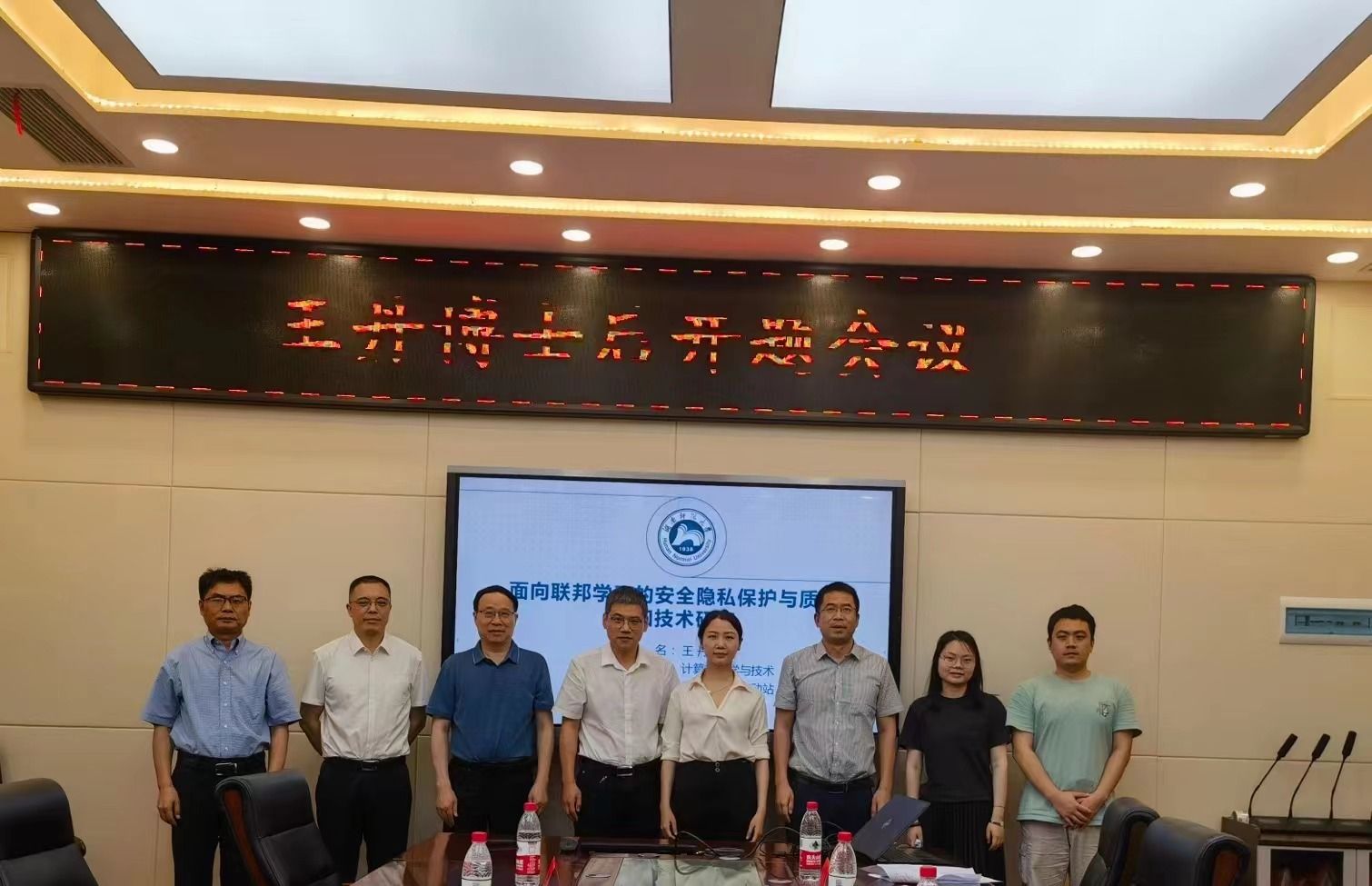 永利皇宫官方网站